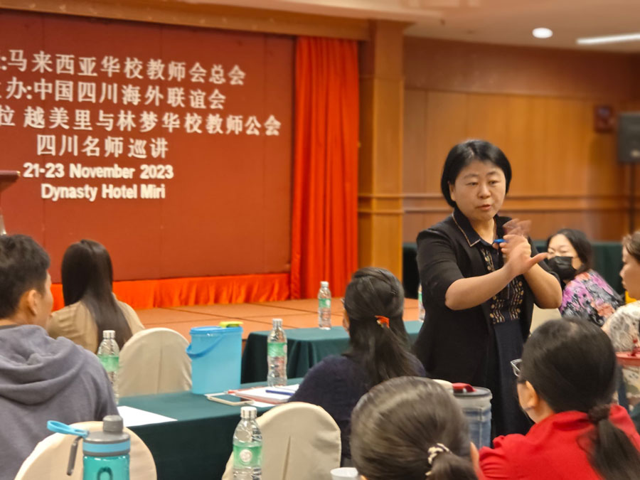 王英梅讲师分享小学阶段的心理发展特点和老师应对策略