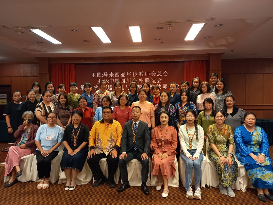 由教总主催、四川海外联谊会主办、砂拉越美里与林梦教师会承办的“四川名师巡讲”活动已于11月23日圆满结束。