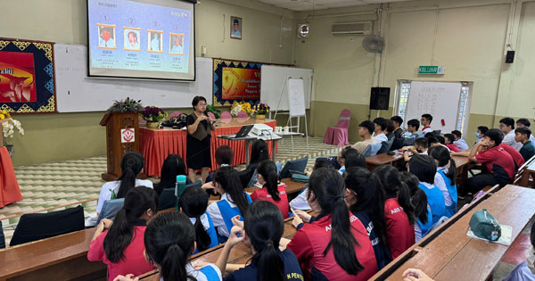 ”石在火不灭——沈慕羽的故事” 华教课