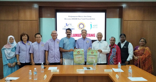 IKRAM和淡米尔基金访问教总