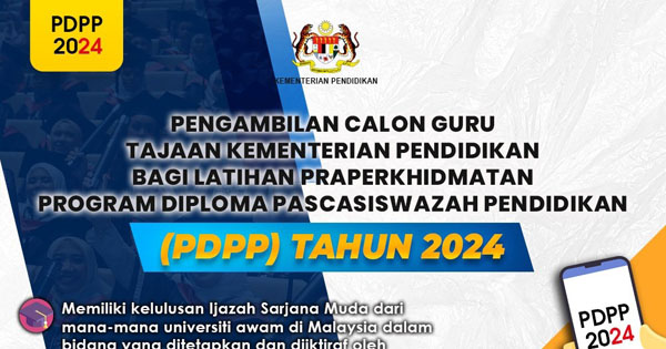 教育部大学毕业生教育文凭课程（PDPP）招生，截止日期8月19日