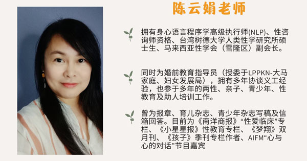  “儿子是婆媳关系的核心？” 《孩子》30线上讲堂