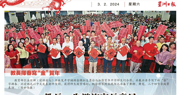 教长：先咨询家长意见 应适度方式办毕业礼