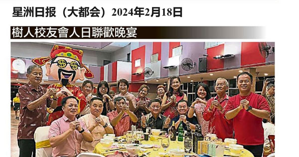 滨华分校校地变小 黄瑞林：董事长促换地点