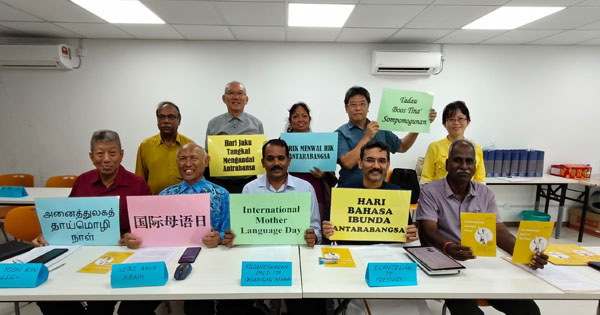 2024年国际母语日