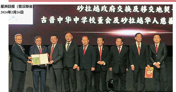 砂总理：以地换地供迁校 四中获1500万5英亩校地
