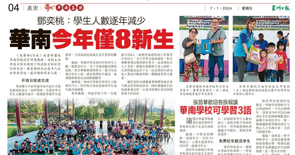 邓奕桃：学生人数逐年减少 华南今年仅8新生