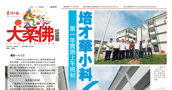 培才华小料6月开课  第一年实施上午班制