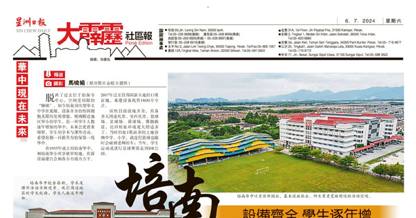 培南设备齐全 学生逐年增 迈向第一线华中