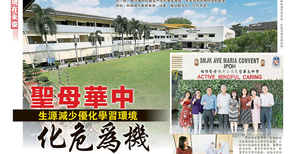 圣母华中生源减少优化学习环境 化危为机