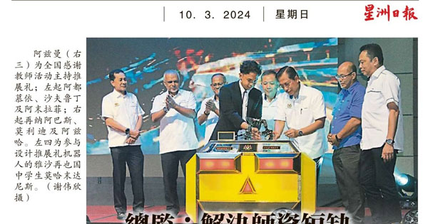 总监：解决师资短缺 4月聘6000新教师