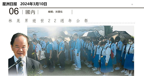 陈大锦：争取承认统考 盼以学术地位作考量