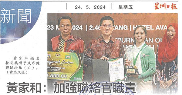 黄家和：加强联络官职责  查拒入私会党遭毒打