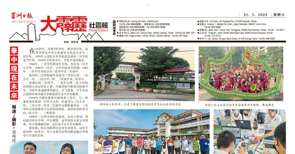 初级中学迁校勤苦提升 三民浴火重生创佳绩