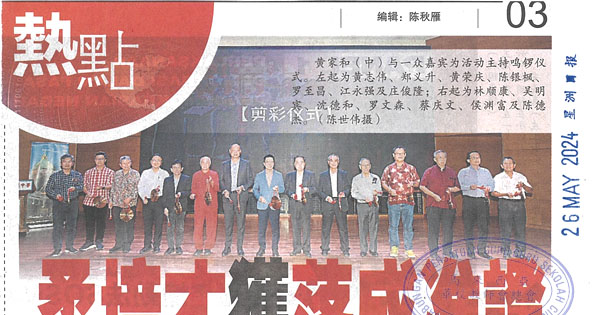 柔培才获落成准证  黄家和：6月开课不成问题