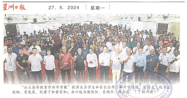 黄家和：SPP征聘中小学教师   非师范生申请少