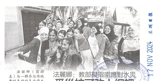 法丽娜：教部拟指南应对水灾  受灾校可改上网课