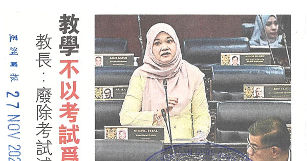 教长：废除考试减压   教学不以考试为导向