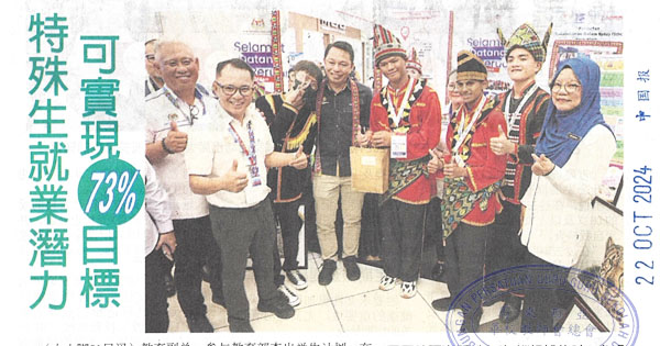 特殊生就业潜力可实现73%目标