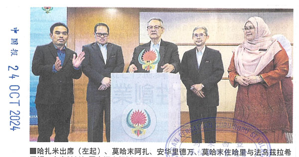 法丽娜：提升马来文地位 公仆文件须用优质国文