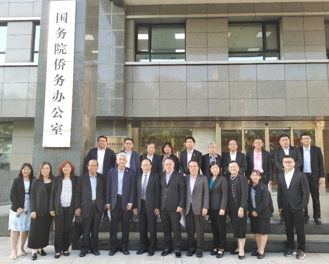 马来西亚华校教师会总会访问中国华文教育基金会