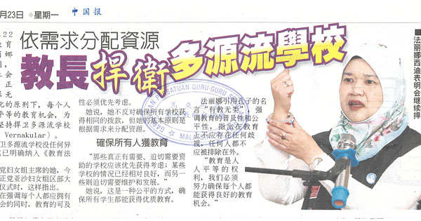 依需求分配资源 教长捍卫多源流学校