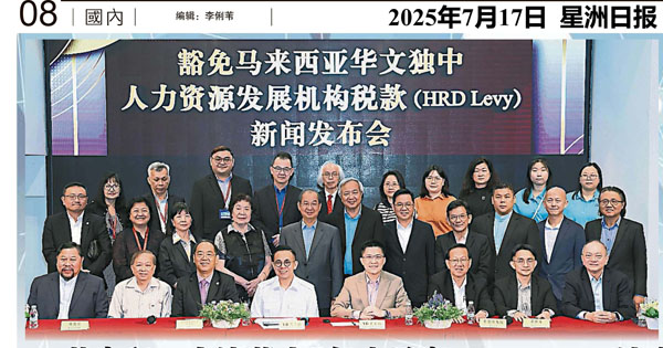 黄家和：半津华小5年来最高 维修拨款4780万