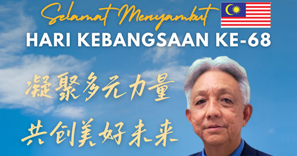 教总主席谢立意国庆日献词