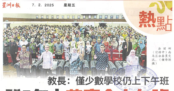教长：仅少数学校仍上下午班，盼5年内落实全上午班