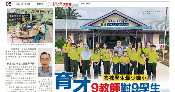 峇株学生最少微小 育才9教师对9学生