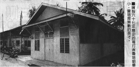 培明华小 培明华小