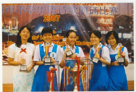 吴优子与老师02