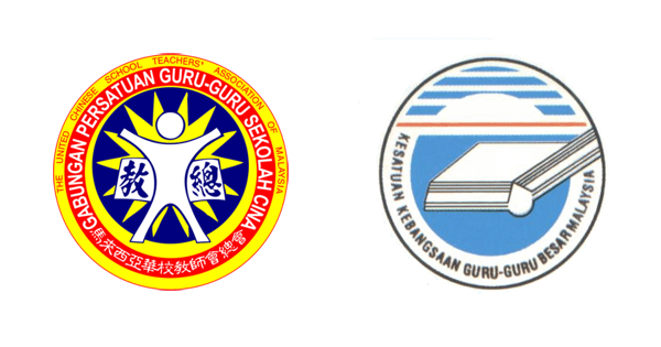 教总和全国校长职工会联合声明